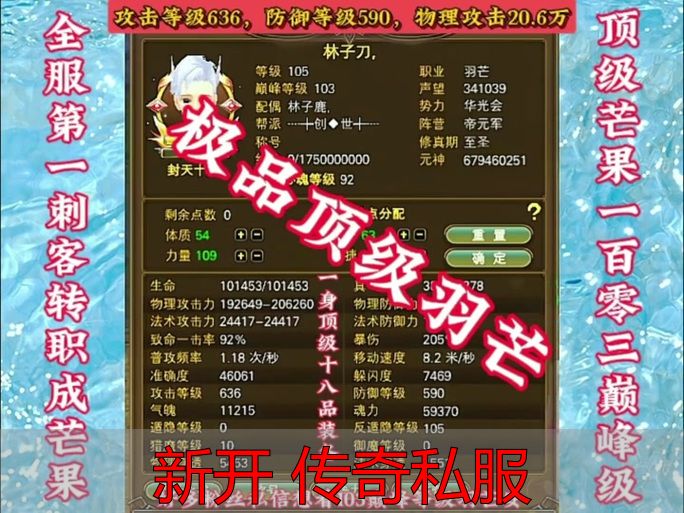 新开完美国际私服哪里靠谱 完美世界私服攻略全汇总