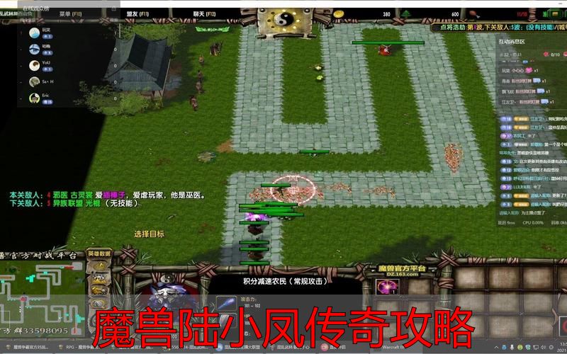 魔兽陆小凤完美攻略：新手怎么打本？完美私服避坑全解
