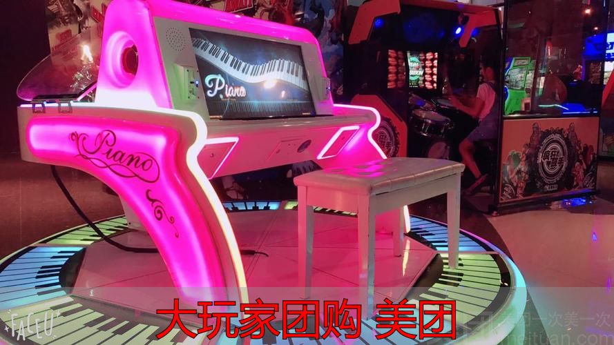 大玩家团购 美团_大玩家团购平台比美团便宜多少_大玩家团购省钱逻辑解析
